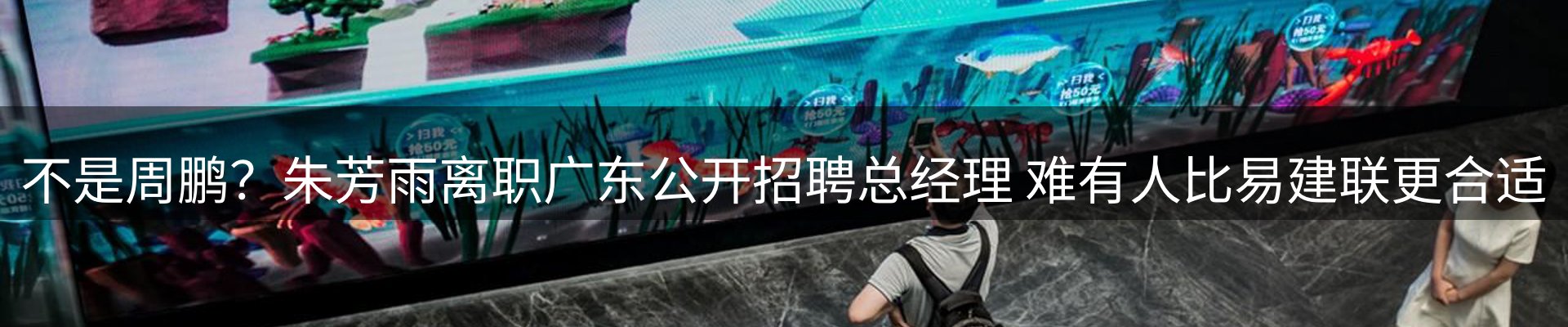 品牌资讯