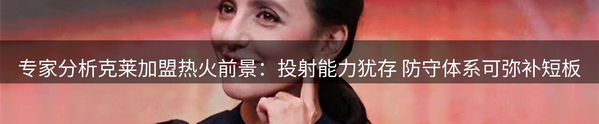 品牌资讯