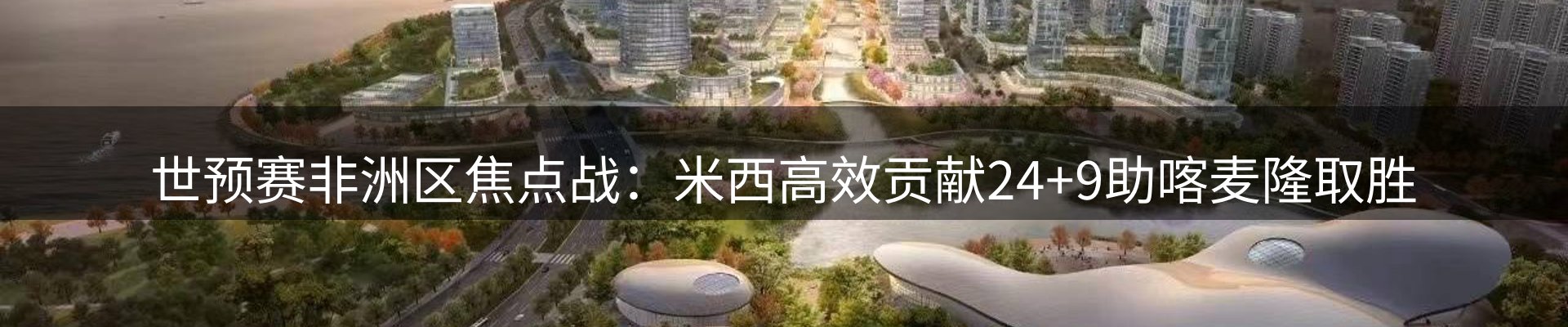 新闻图鉴