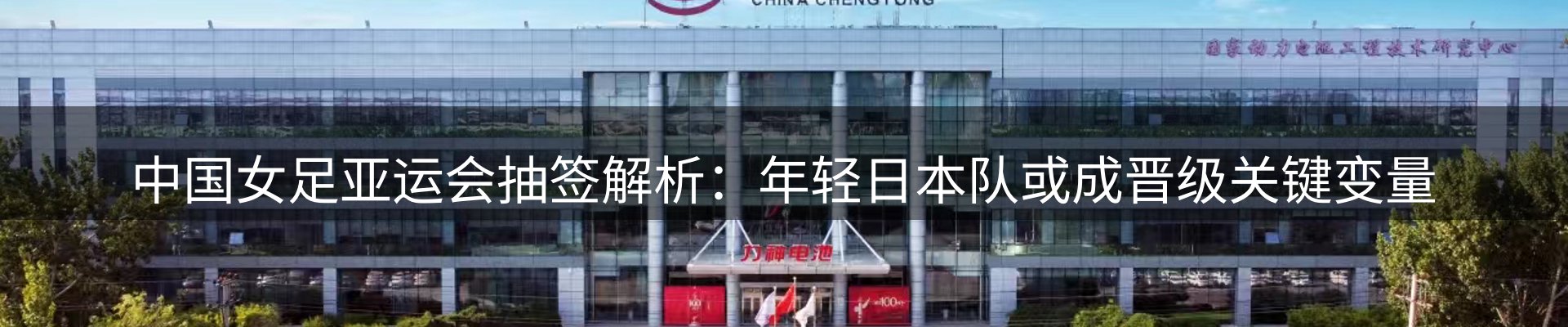 品牌资讯