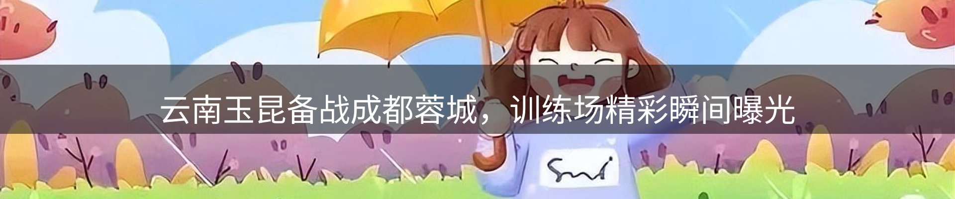 品牌资讯