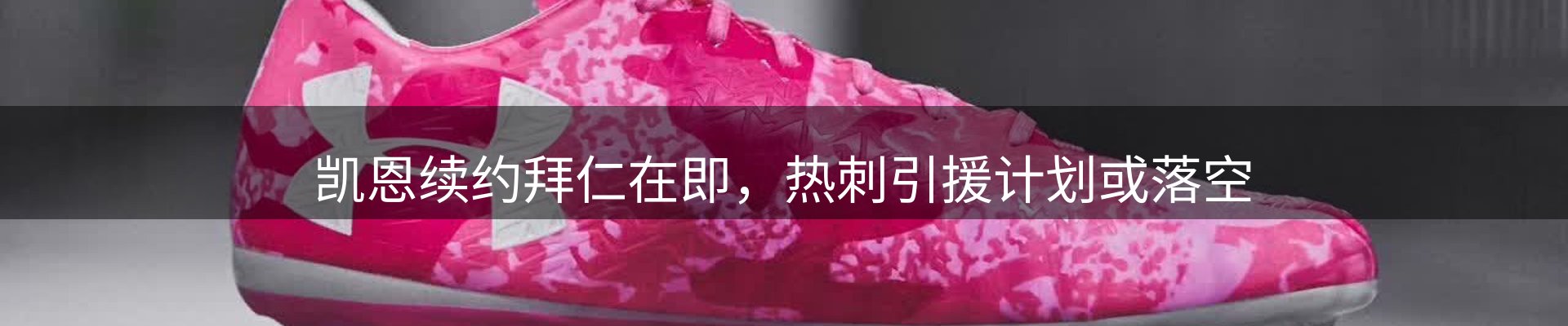 品牌资讯