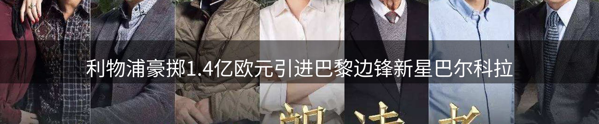 新闻图鉴