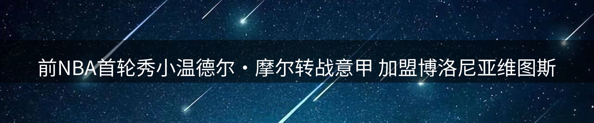 品牌资讯