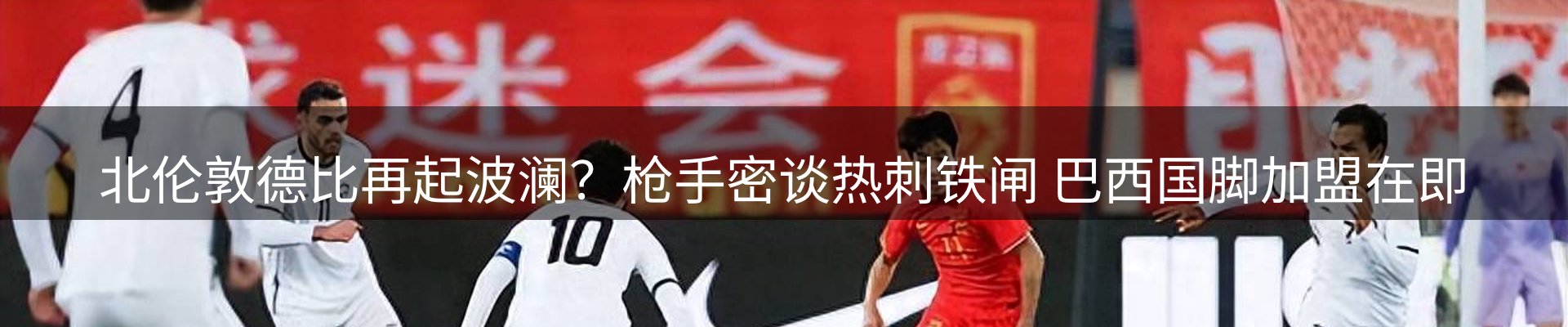 品牌资讯