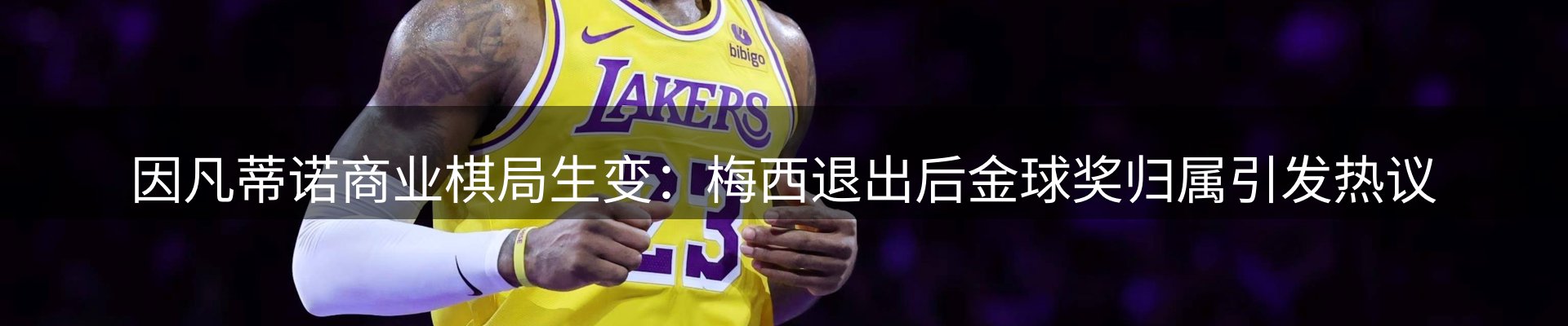品牌资讯