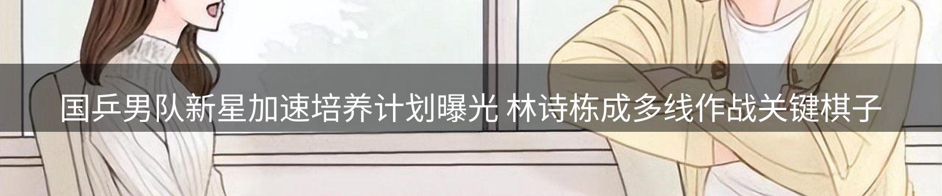 品牌资讯