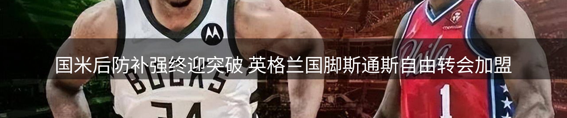 品牌资讯