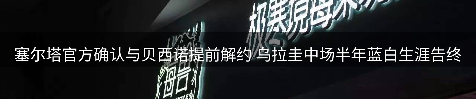 品牌资讯