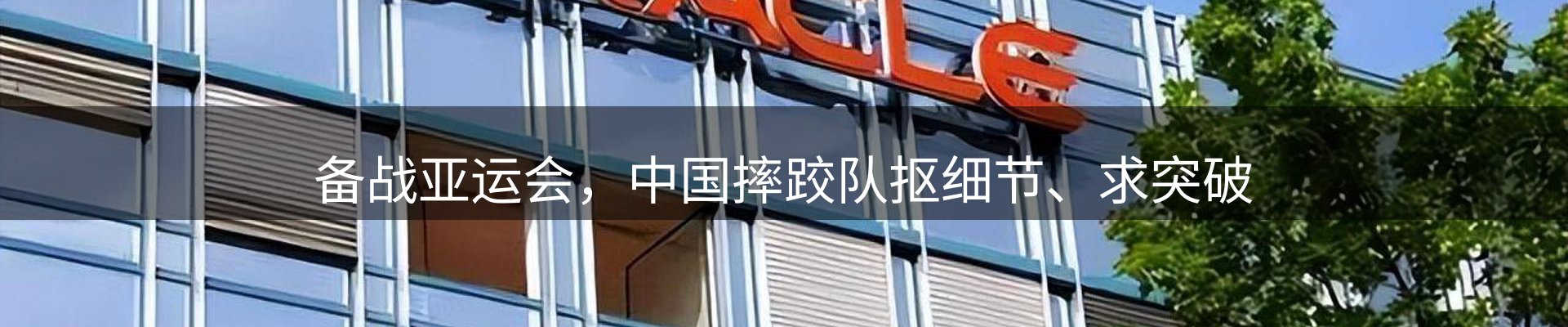 品牌资讯