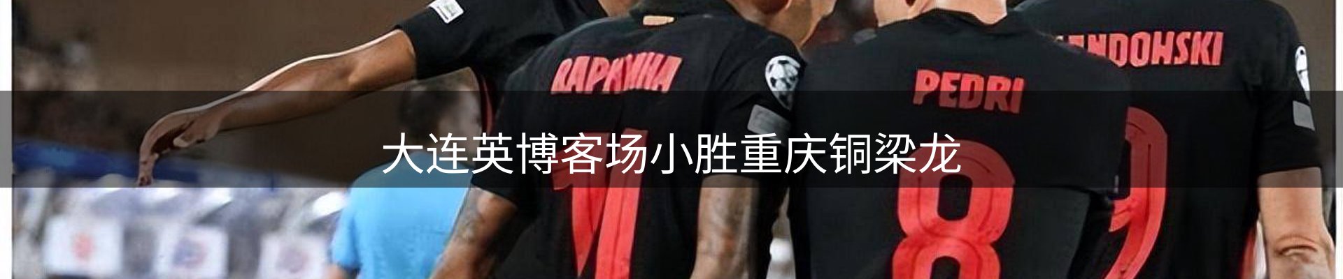 品牌资讯