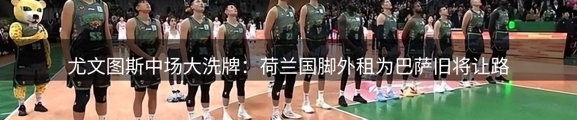 品牌资讯
