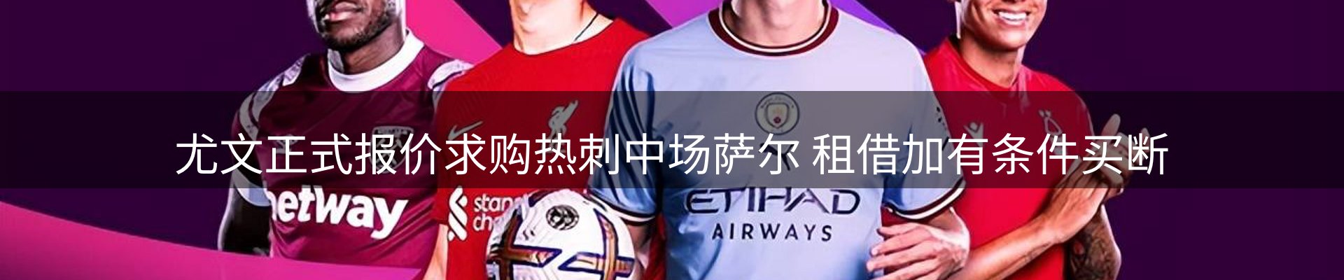 新闻图鉴