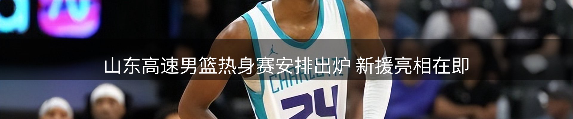 品牌资讯
