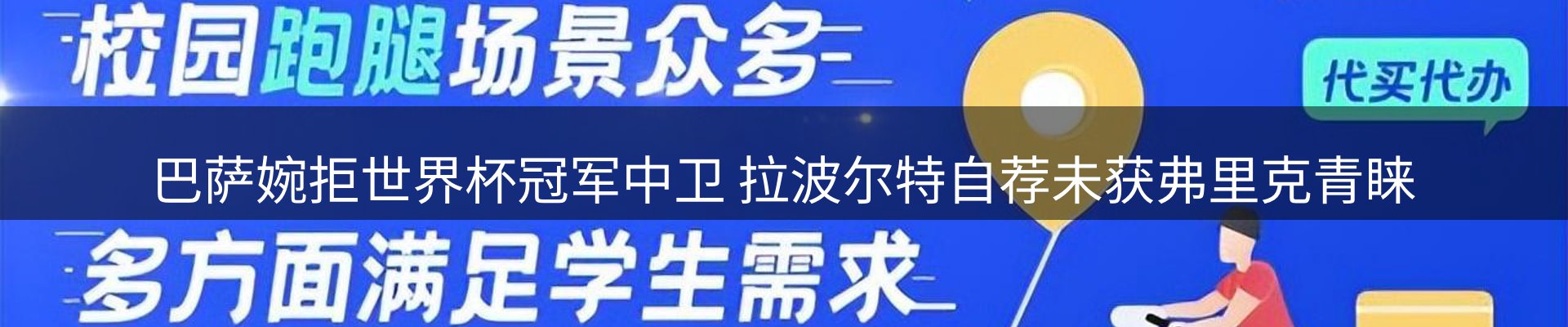 品牌资讯