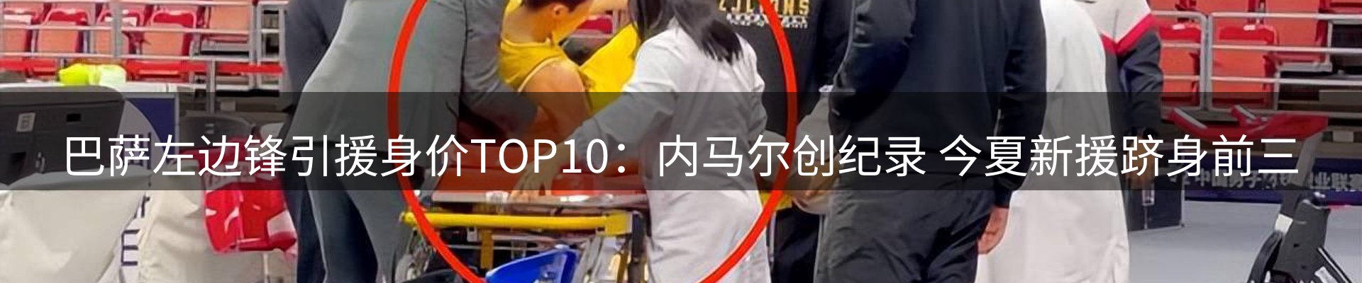 品牌资讯
