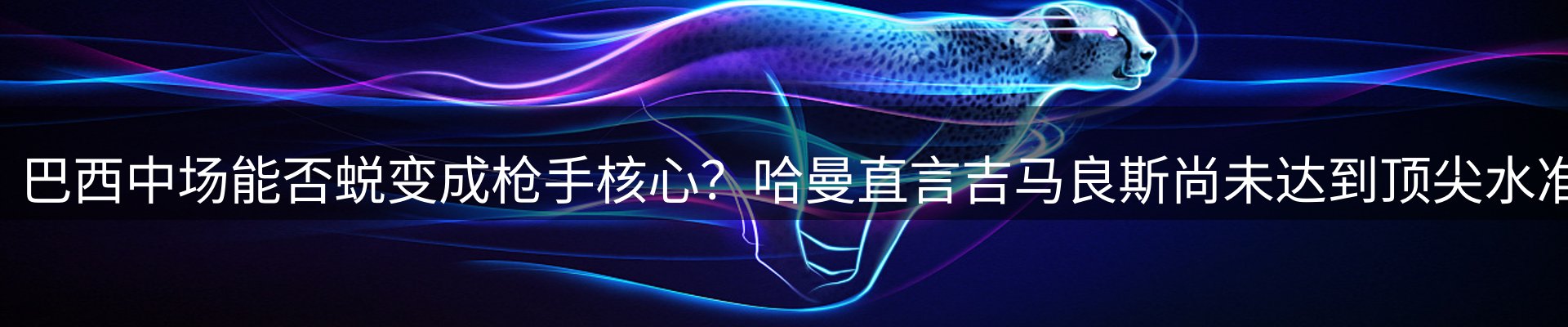 品牌资讯