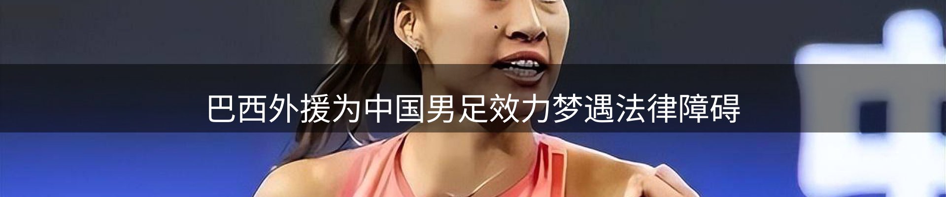 品牌资讯