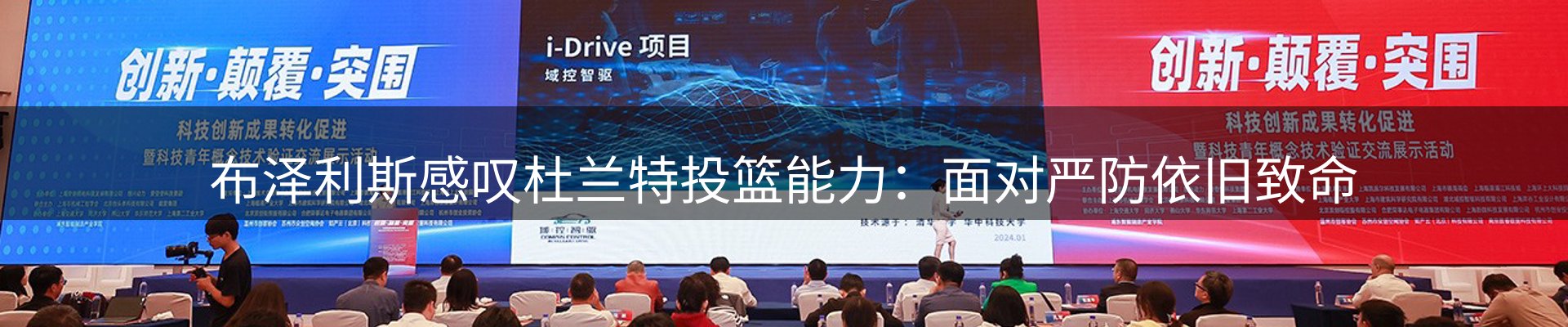 品牌资讯