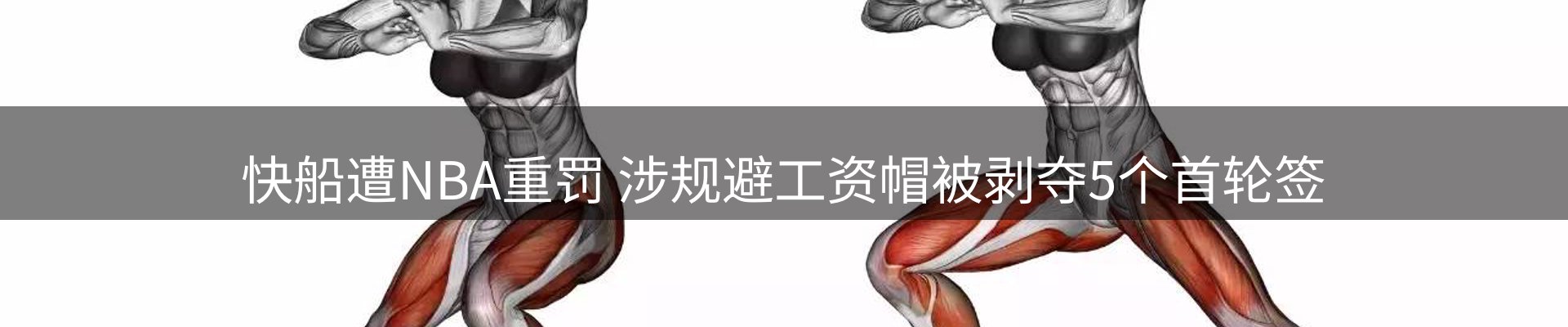 新闻图鉴