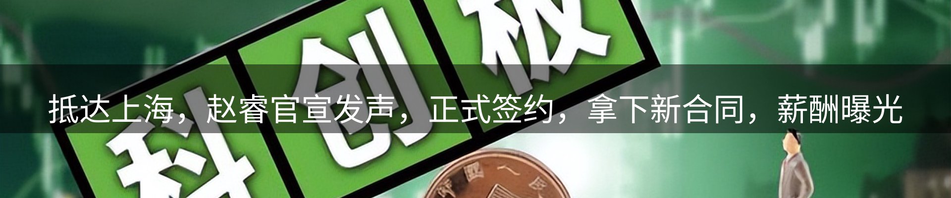 品牌资讯