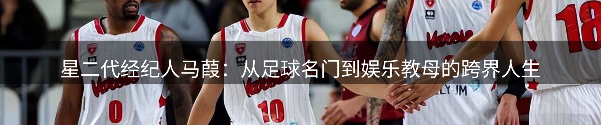 品牌资讯