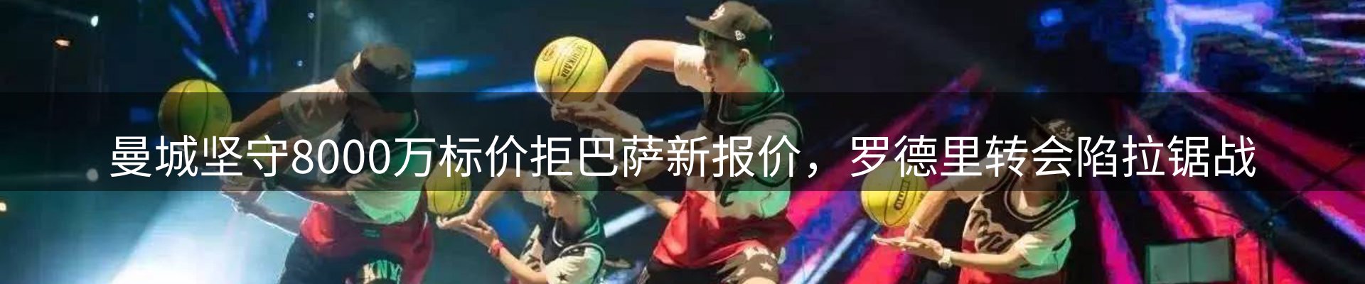 品牌资讯