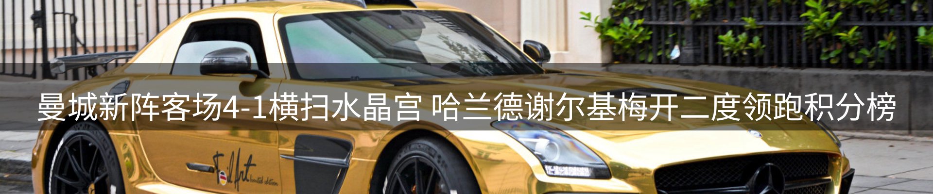 新闻图鉴