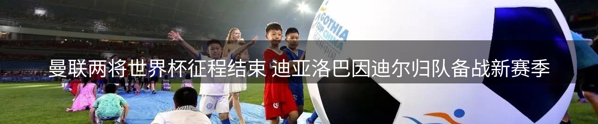 品牌资讯
