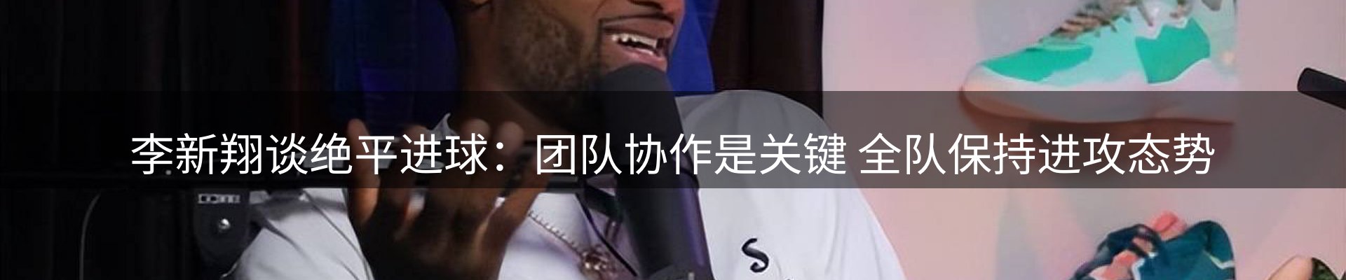 品牌资讯