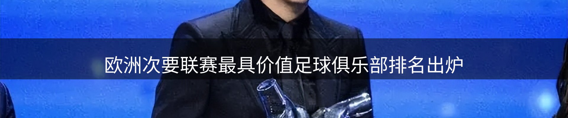 新闻图鉴