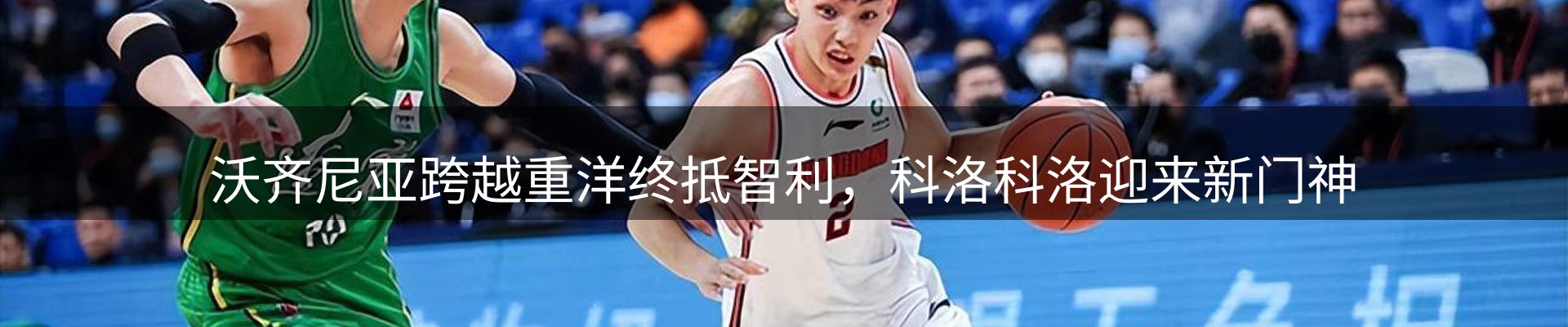 品牌资讯