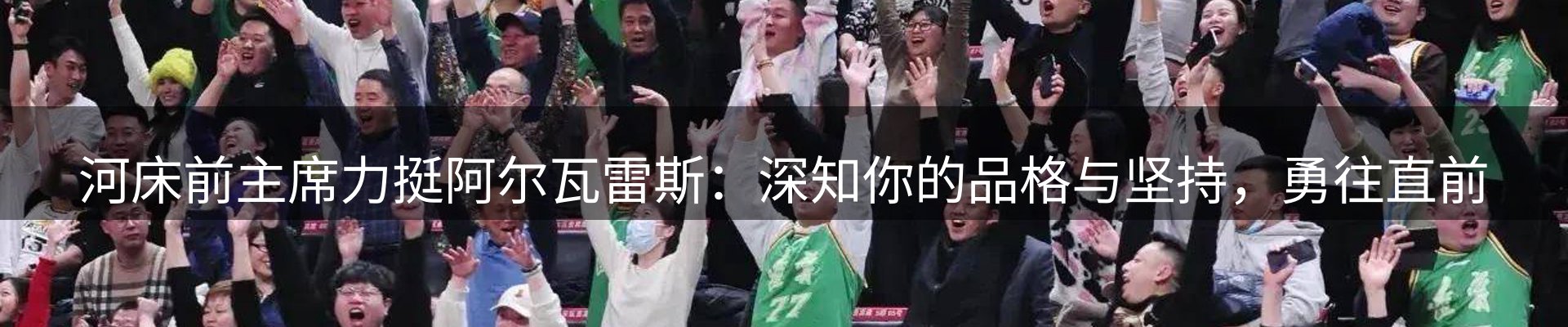 品牌资讯