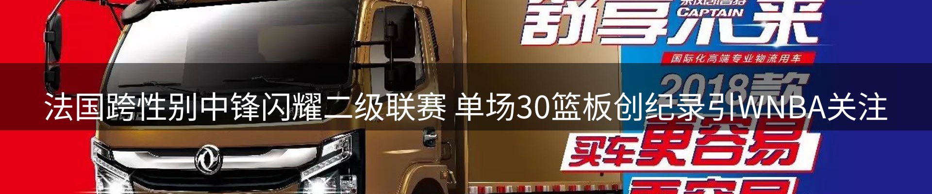 品牌资讯
