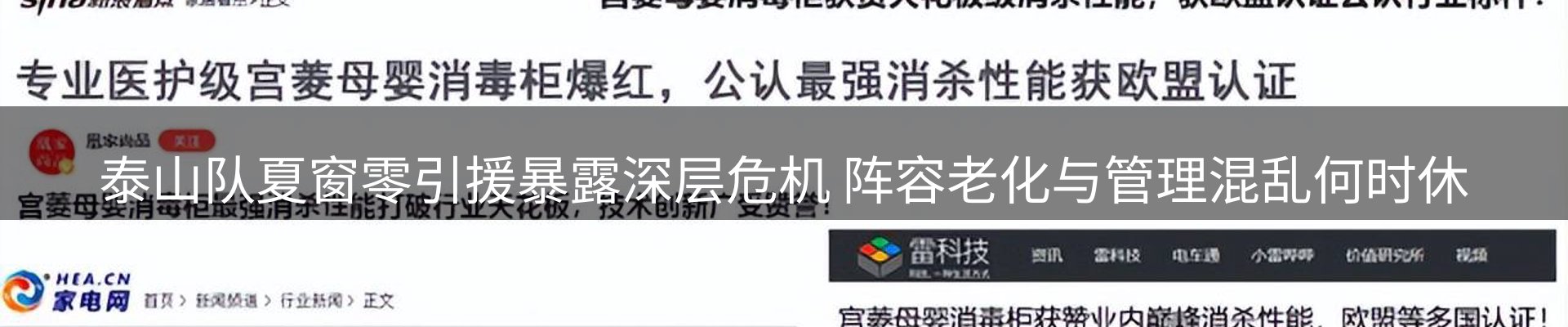 品牌资讯