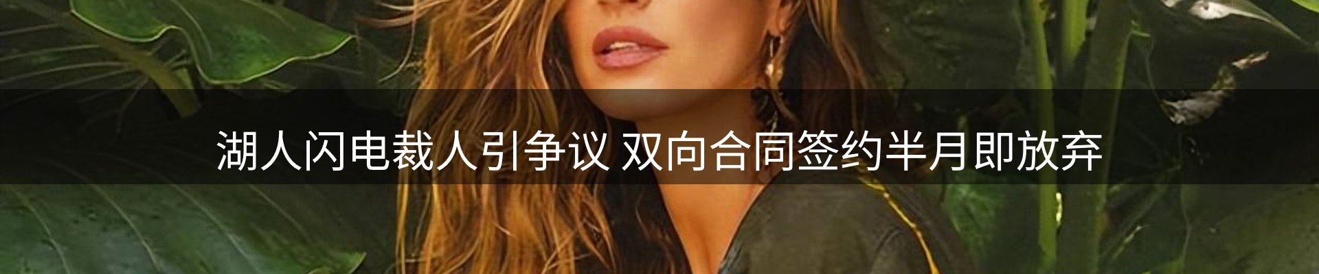 品牌资讯