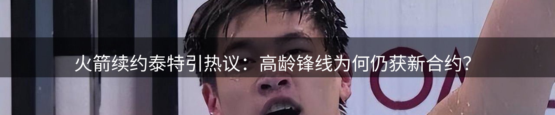 品牌资讯
