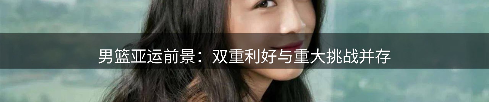 新闻图鉴