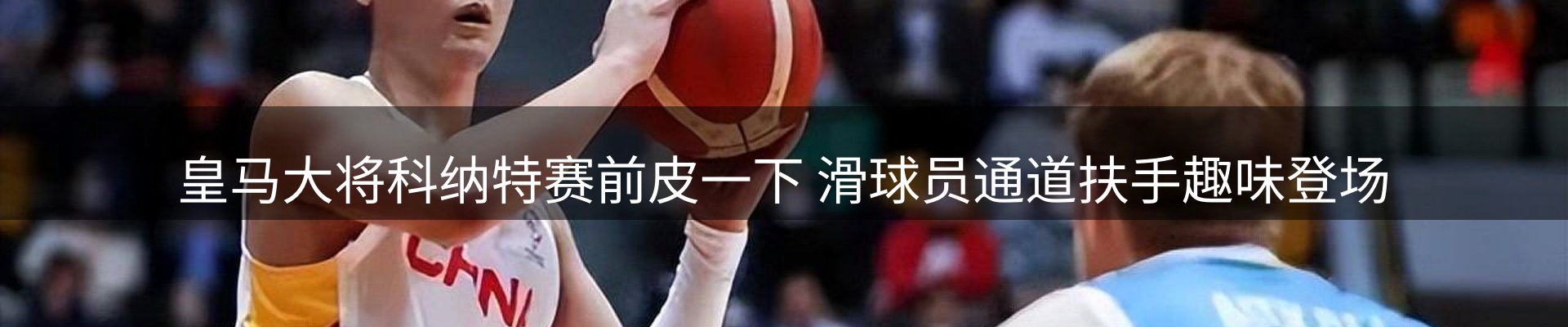 新闻图鉴