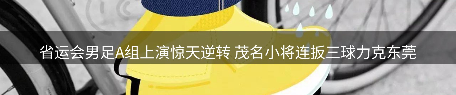 品牌资讯