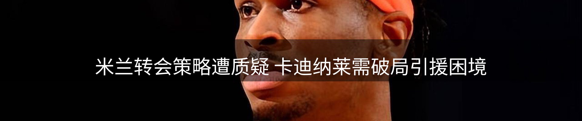 品牌资讯