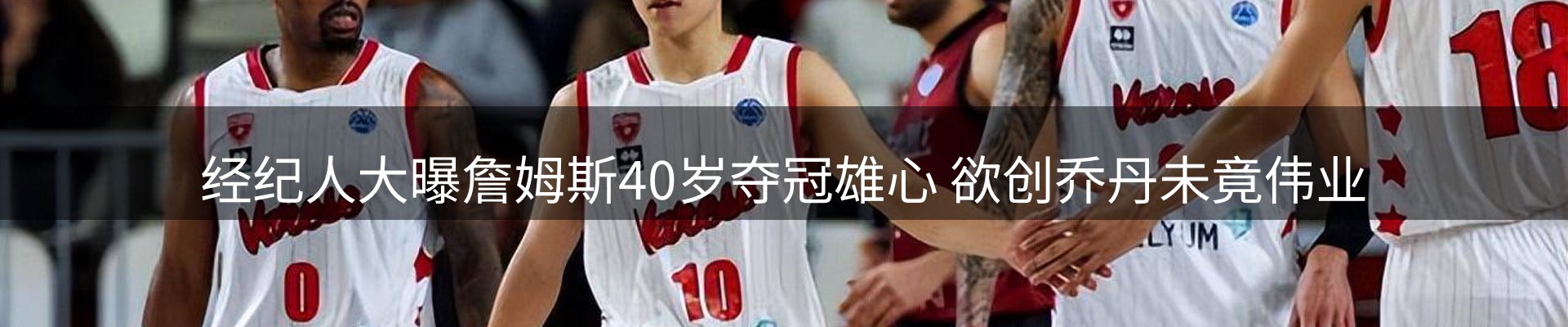 新闻图鉴