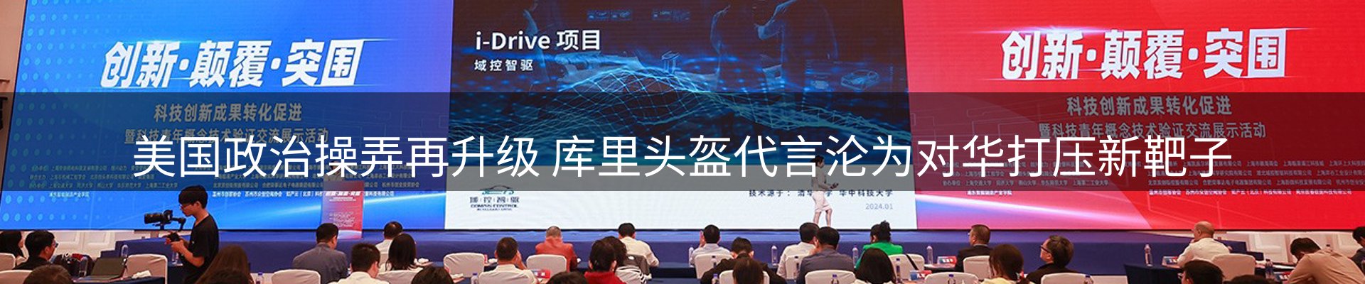 品牌资讯