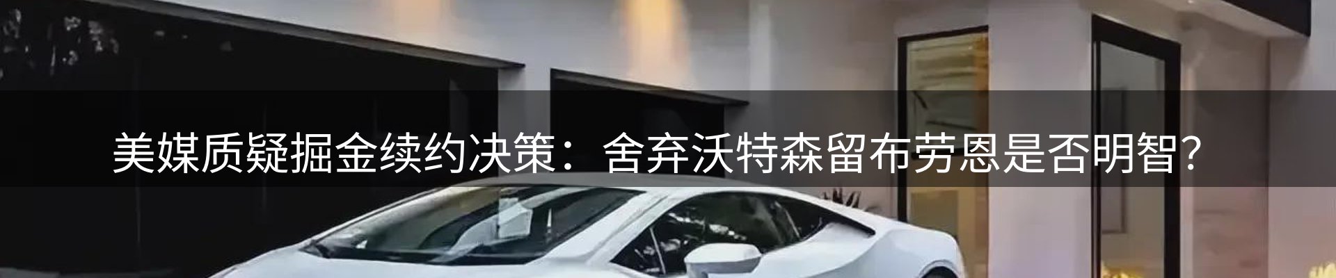 品牌资讯