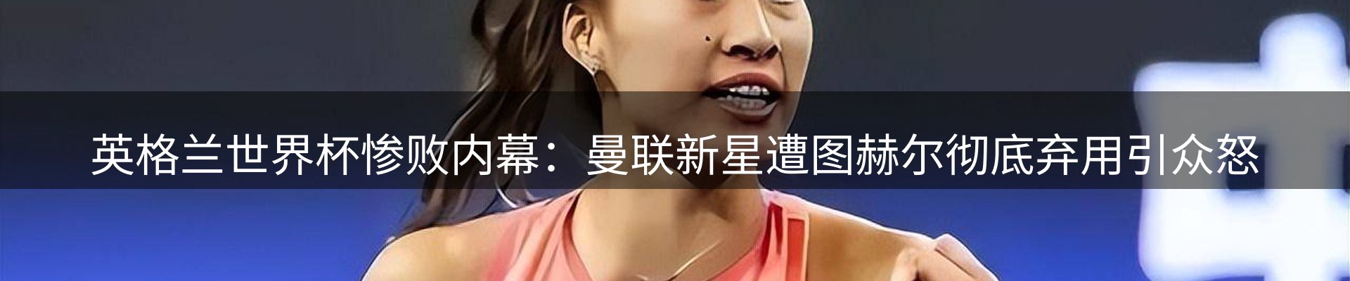 品牌资讯