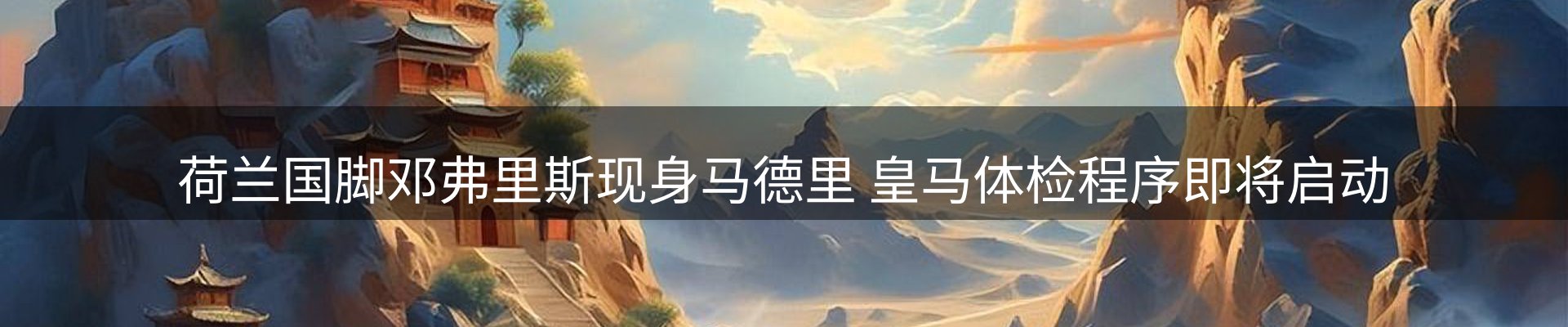 品牌资讯