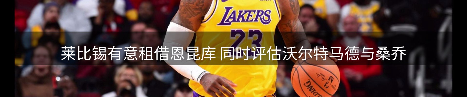 品牌资讯