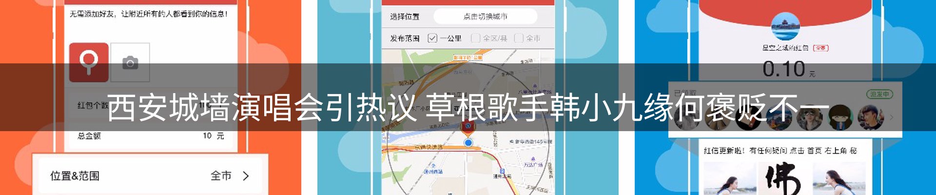 新闻图鉴