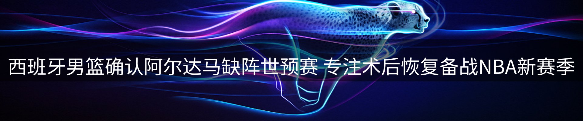 品牌资讯