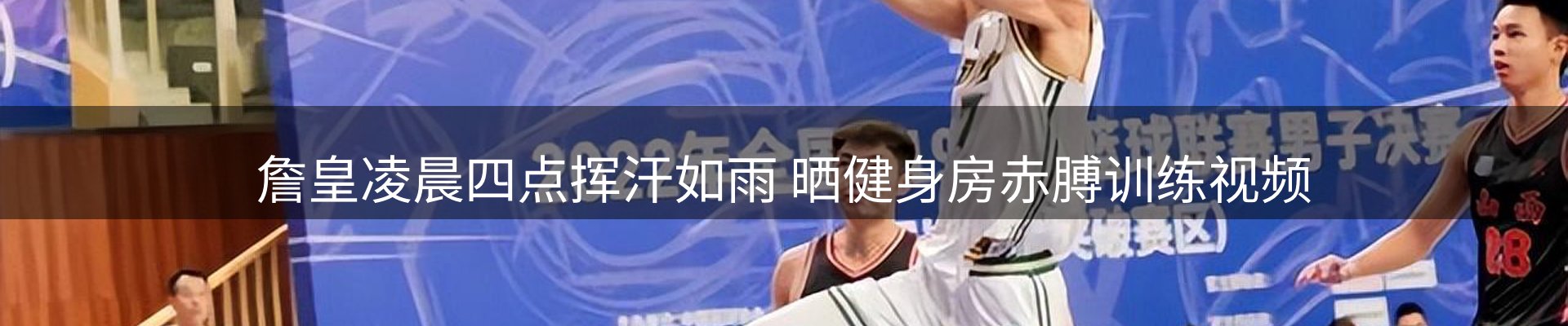 新闻图鉴
